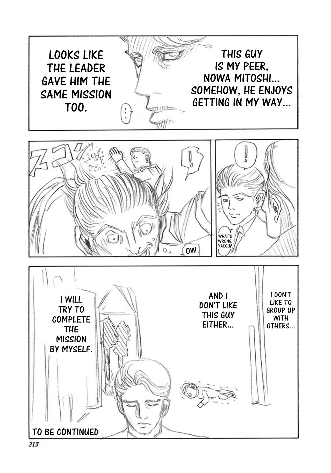 Read Usogui - Chapter 31.5 - www.usoguimangafree.com | Image 3