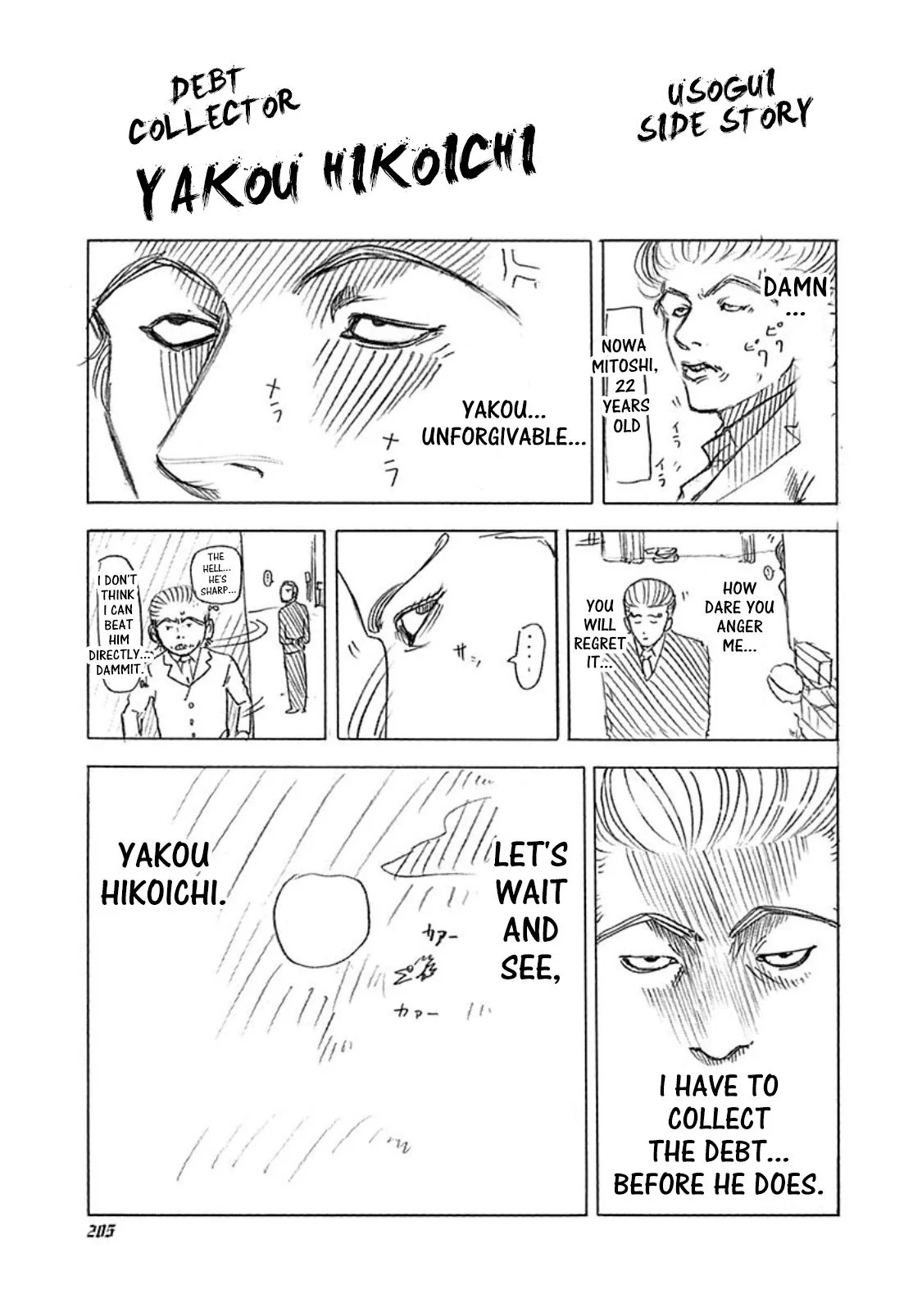 Read Usogui - Chapter 37.5 - www.usoguimangafree.com | Image 1