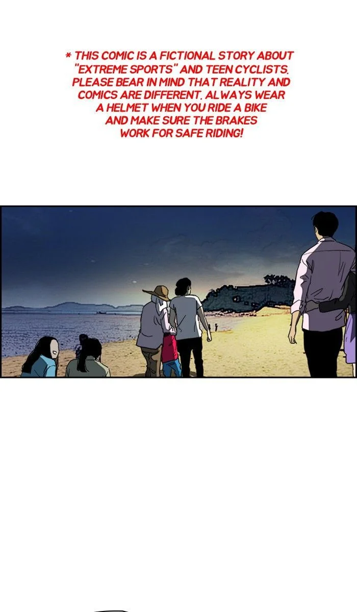 Read Wind Breaker Japan 2 - Chapter 227 - w12.windbreakermangafree.org | Image 1