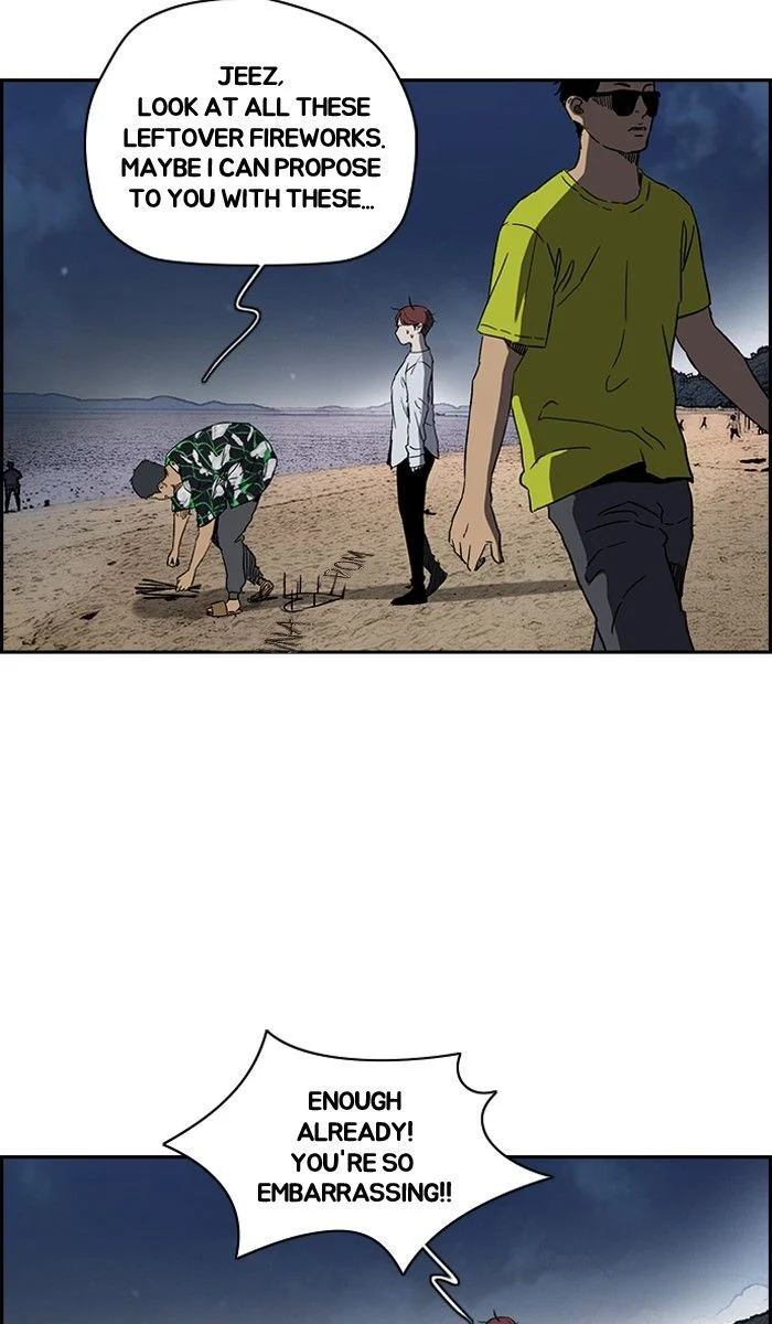 Read Wind Breaker Japan 2 - Chapter 227 - w12.windbreakermangafree.org | Image 2