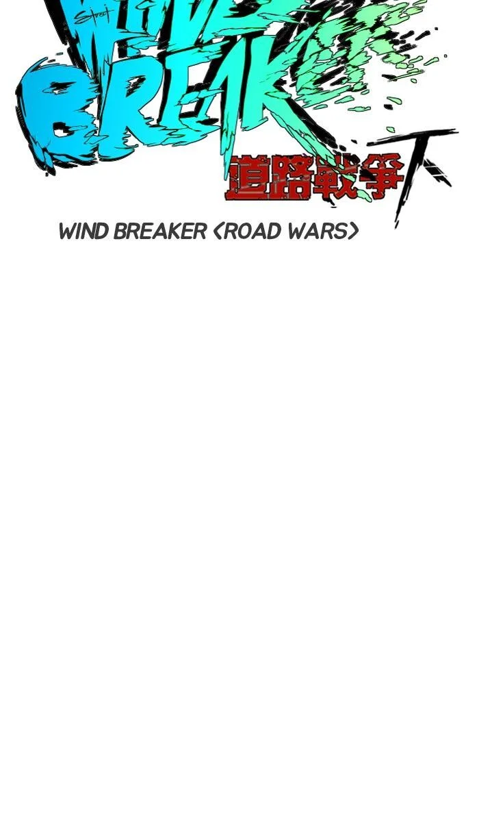 Read Wind Breaker Japan 2 - Chapter 227 - w12.windbreakermangafree.org | Image 4