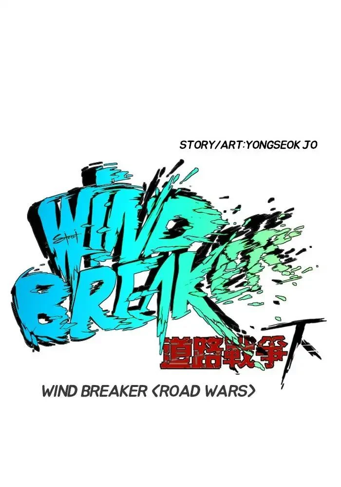 Read Wind Breaker Japan 2 - Chapter 228 - w12.windbreakermangafree.org | Image 5