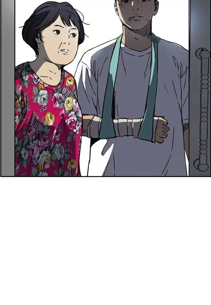 Read Wind Breaker Japan 2 - Chapter 228 - w12.windbreakermangafree.org | Image 81