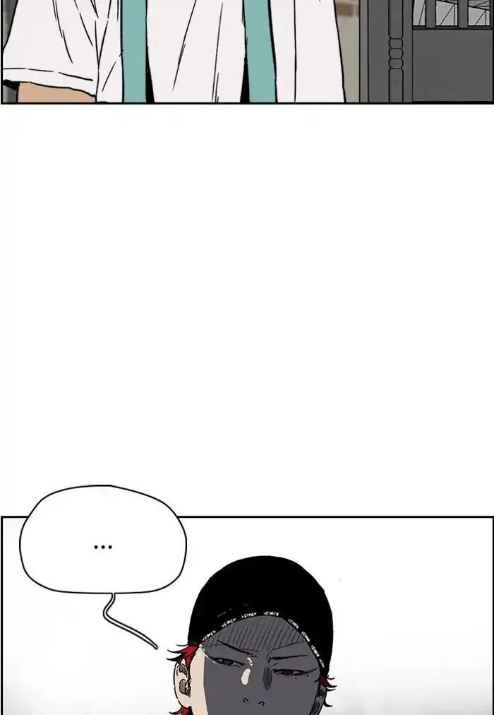 Read Wind Breaker Japan 2 - Chapter 228 - w12.windbreakermangafree.org | Image 84
