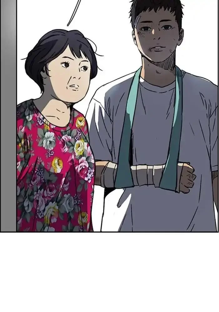 Read Wind Breaker Japan 2 - Chapter 229 - w12.windbreakermangafree.org | Image 4