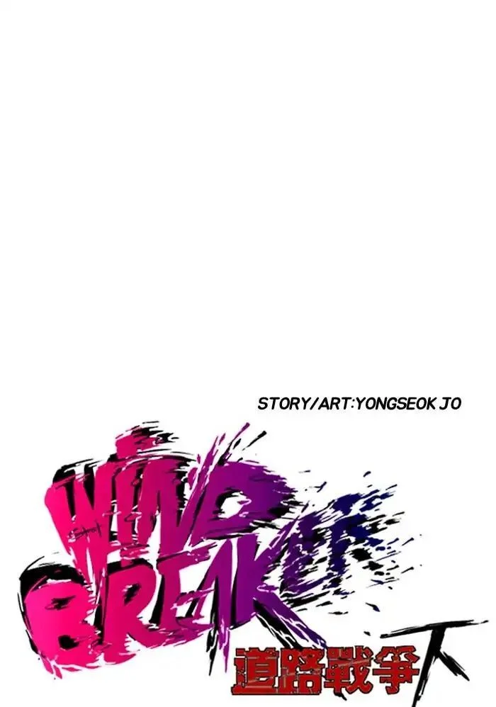 Read Wind Breaker Japan 2 - Chapter 229 - w12.windbreakermangafree.org | Image 5