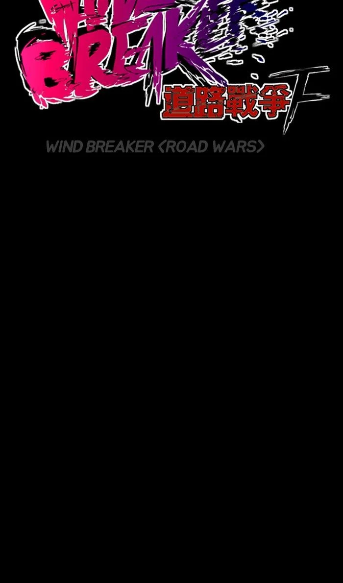 Read Wind Breaker Japan 2 - Chapter 230 - w12.windbreakermangafree.org | Image 4