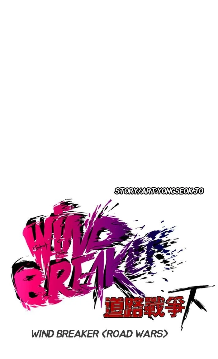 Read Wind Breaker Japan 2 - Chapter 231 - w12.windbreakermangafree.org | Image 11