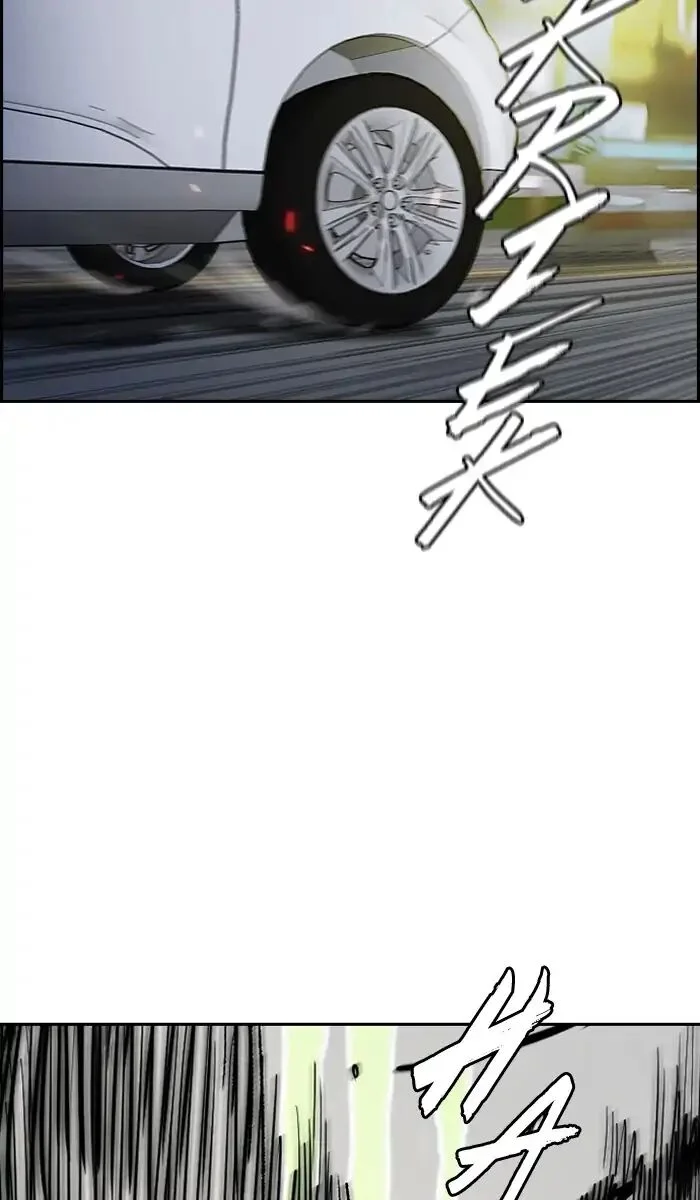 Read Wind Breaker Japan 2 - Chapter 232 - w12.windbreakermangafree.org | Image 4