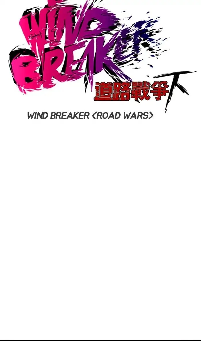 Read Wind Breaker Japan 2 - Chapter 232 - w12.windbreakermangafree.org | Image 39