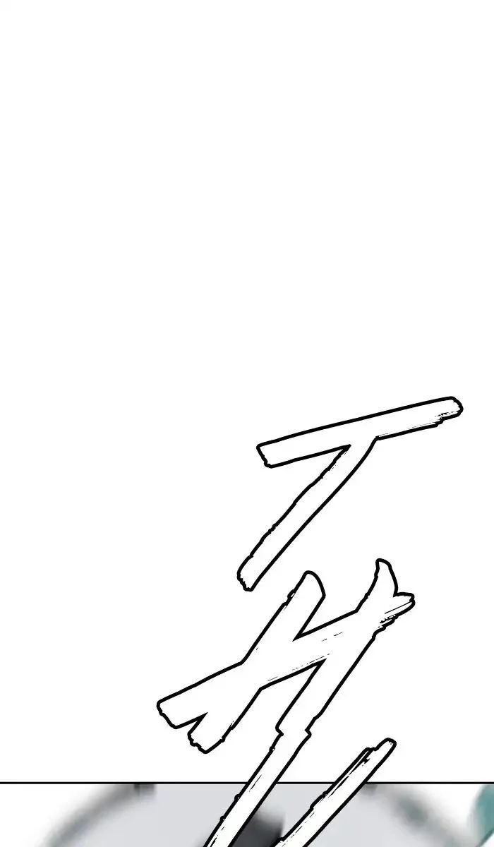 Read Wind Breaker Japan 2 - Chapter 233 - w12.windbreakermangafree.org | Image 72