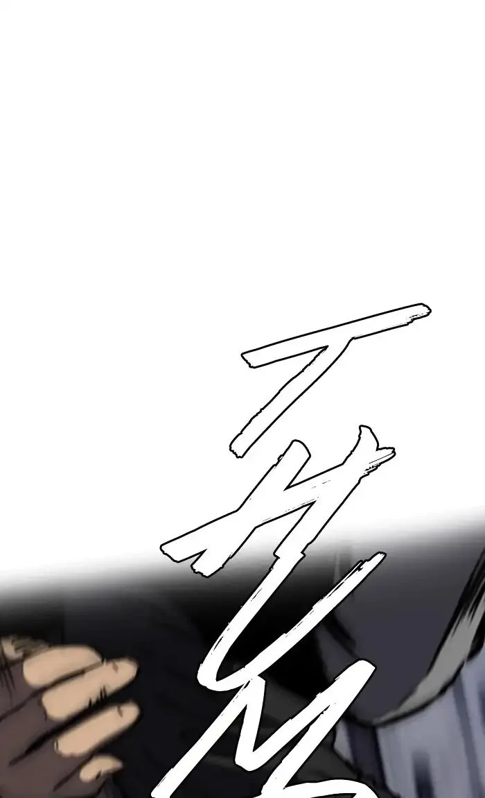 Read Wind Breaker Japan 2 - Chapter 233 - w12.windbreakermangafree.org | Image 76